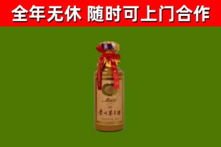 奉新县回收茅台价格
