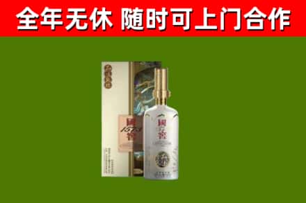 奉新县回收国窖1573价格