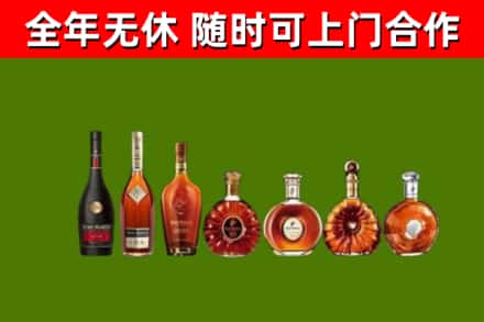 奉新县回收洋酒