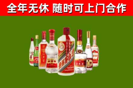 奉新县回收名酒