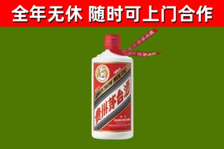 奉新县回收飞天茅台酒