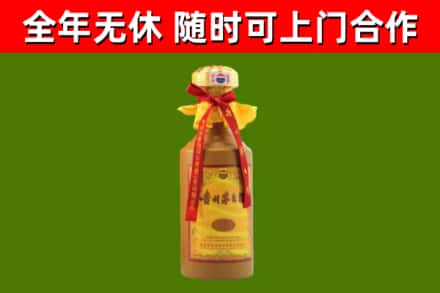 奉新县回收15年份茅台