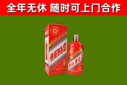 奉新县回收生肖茅台酒