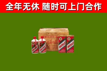 奉新县回收老茅台酒