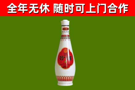 奉新县回收老汾酒