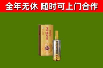 奉新县回收泸州老窖