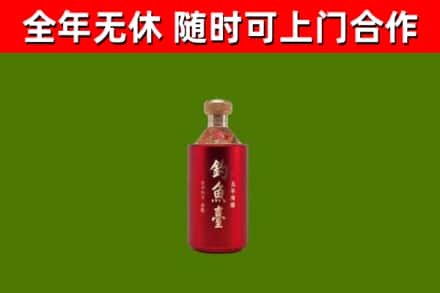 奉新县回收钓鱼台