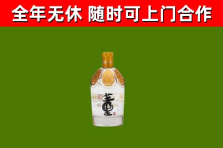 奉新县回收董酒