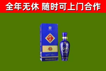 奉新县回收杜康