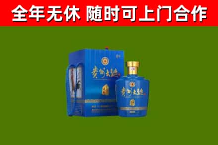 奉新县回收贵州大曲