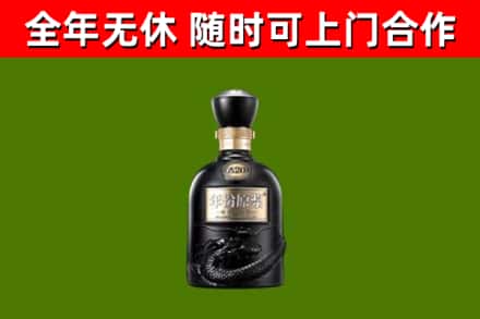 奉新县回收古井贡酒