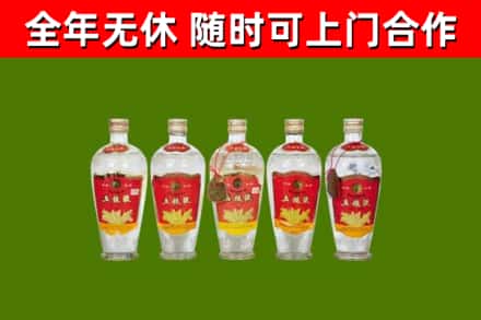 奉新县回收老五粮液