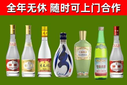 奉新县回收老汾酒