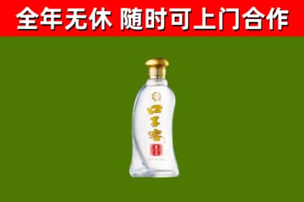 奉新县回收口子窖