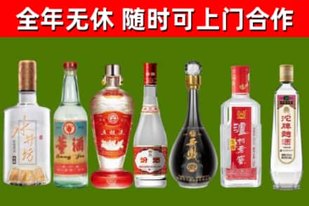 奉新县回收名酒