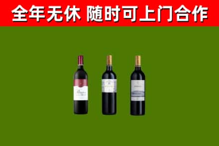 奉新县烟酒回收拉菲红酒.jpg