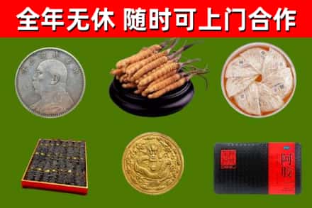 奉新县回收礼品